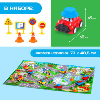 Набор инерционных машин &laquo;Город&raquo;, 8 машинок, коврик и дорожные знаки