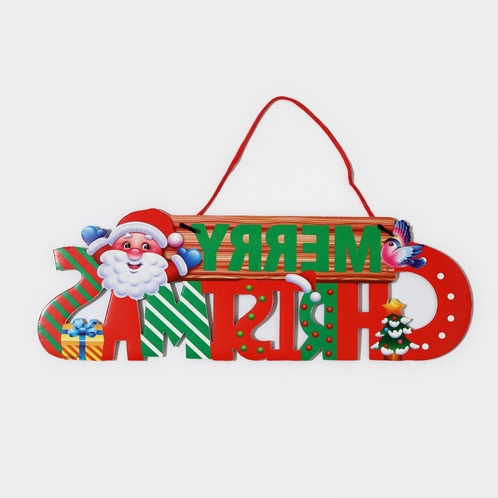Декоративное украшение (подвеска) "Mery Christmas" 14,7х42 см