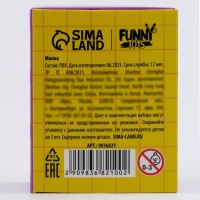 Антистресс сквиш мялка в коробочке &laquo;Веселись&raquo;, весёлые зверюшки