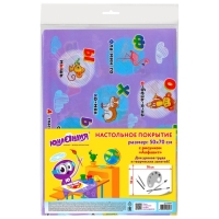 Клеёнка настольная для занятий творчеством ПВХ (складная), 700 х 500 мм, Юнландия "Алфавит" Клеёнка настольная для занятий творчеством ПВХ (складная), 700 х 500 мм, Юнландия "Алфавит"