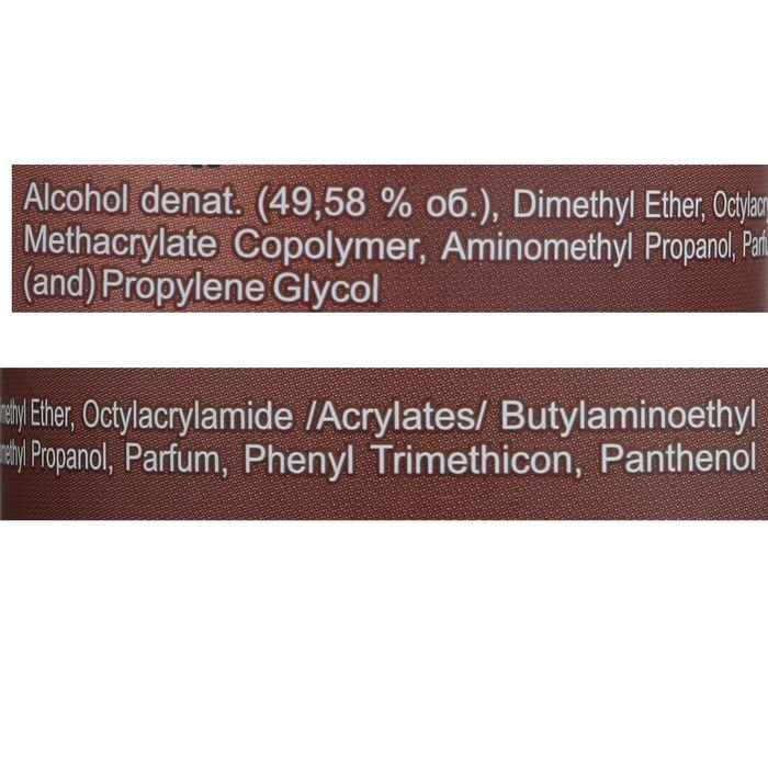 Лак для волос Jet chocolate Flexible maxi "Ультрасильная фиксация", 300 мл