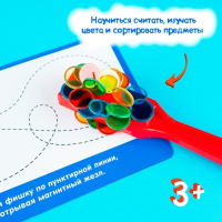 Магнитный жезл с заданиями &laquo;Лабиринты&raquo;, фишки, задания, по методике Монтессори