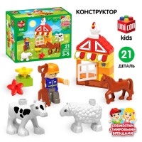 Конструктор &laquo;Ферма&raquo;, 21 деталь