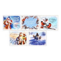 Набор мини-открыток новогодних &laquo;С Новым годом!&raquo;, 35 штук, 8 x 10 см, Новый год