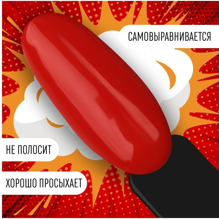 Гель лак для ногтей &laquo;RED BOOM&raquo;, 3-х фазный, 8 мл, LED/UV, цвет (68)