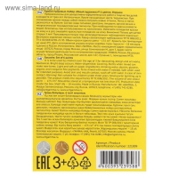 Гуашь 6 цветов по 17,5 мл Гамма "Юный художник", картонная упаковка 221009
