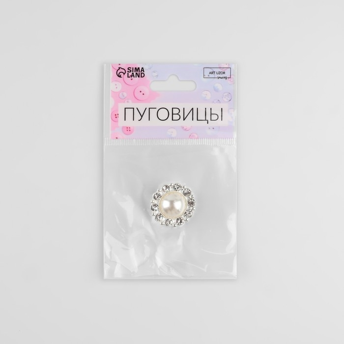 Пуговица декоративная, d = 23 мм, цвет белый