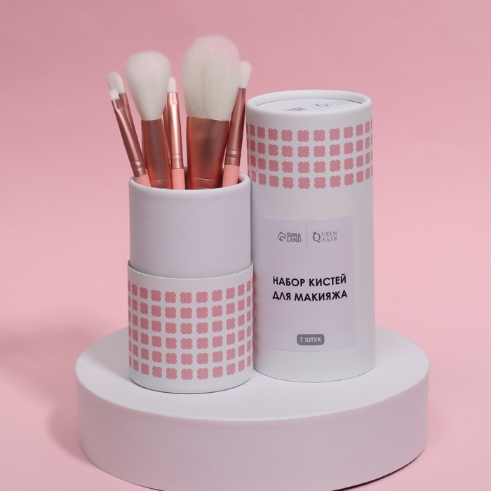 Набор кистей для макияжа «MAKEUP», 7 предметов, в тубе, цвет розовый Набор кистей для макияжа «MAKEUP», 7 предметов, в тубе, цвет розовый