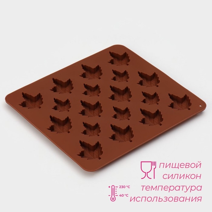 Форма для конфет и шоколада Доляна &laquo;Кленовый сироп&raquo;, силикон, 19,5&times;17,7&times;1 см, 18 ячеек, цвет коричневый