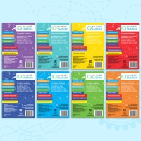 Книги набор &laquo;Мои первые IQ задачки&raquo;, 8 шт. по 20 стр.