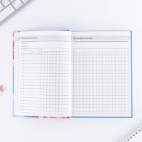 Ежедневник &laquo;Дорогому учителю&raquo;, твёрдая обложка картон 7БЦ, формат А5, 160 листов