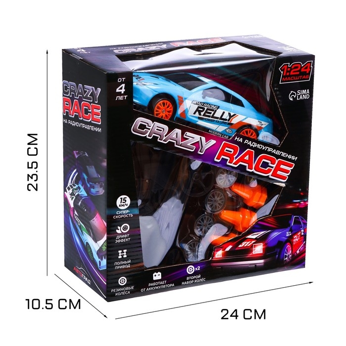 Машина радиоуправляемая &laquo;Японский дрифт&raquo;, дрифт эффект, сменные колеса, работает от аккумулятора