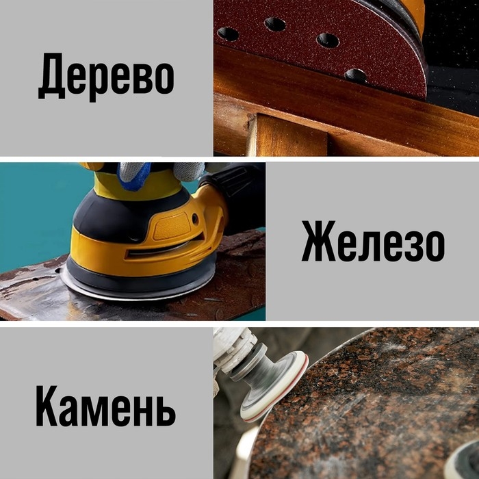 Круг абразивный шлифовальный под "липучку" ТУНДРА, перфорированный, 125 мм, Р320, 10 шт.