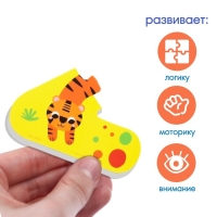 Мягкий пазл для малышей &laquo;Учим цифры: Животные&raquo;, 5 пазлов, Крошка Я