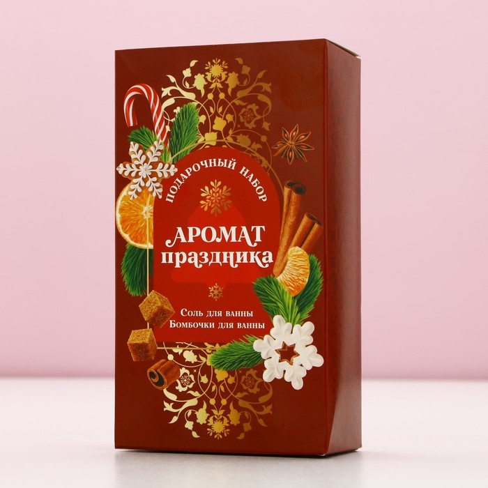 Подарочный набор косметики новогодний &laquo;Аромат праздника&raquo;, соль для ванны 220 г и бомбочки для ванны 4 х 40 г, Новый Год