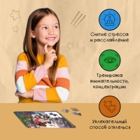 Пазл-раскраска &laquo;Вперёд за приключениями&raquo;, 34 элемента