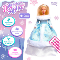 Музыкальная кукла &laquo;Анна. Снегурочка&raquo; в платье, танцует, рассказывает стихи, на пульте управления