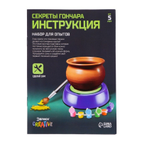 Набор &laquo;Секреты гончара&raquo;, мини гончарная мастерская