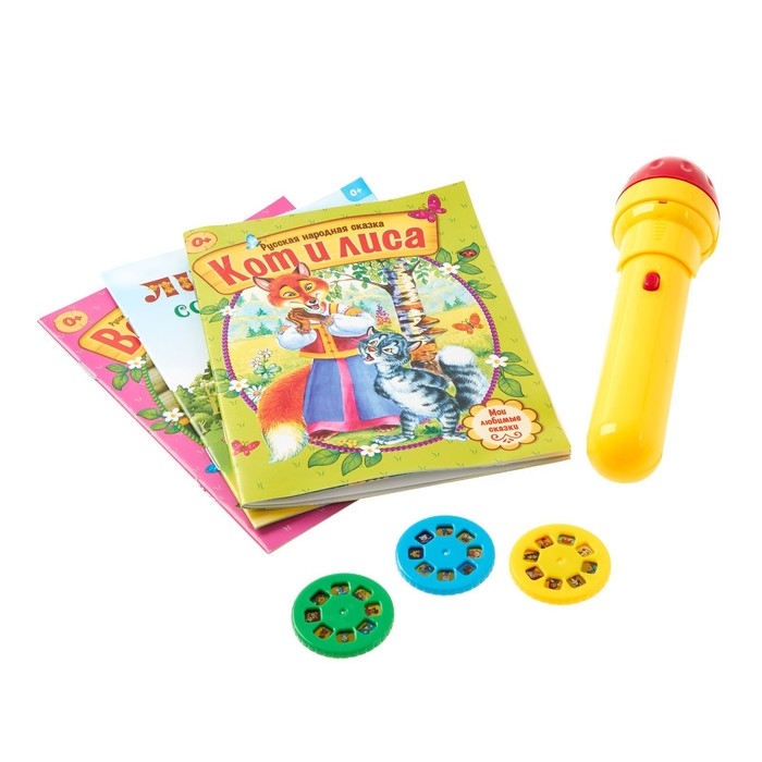 Игровой набор с проектором «Однажды в сказке», 3 сказки, световой эффект Игровой набор с проектором «Однажды в сказке», 3 сказки, световой эффект