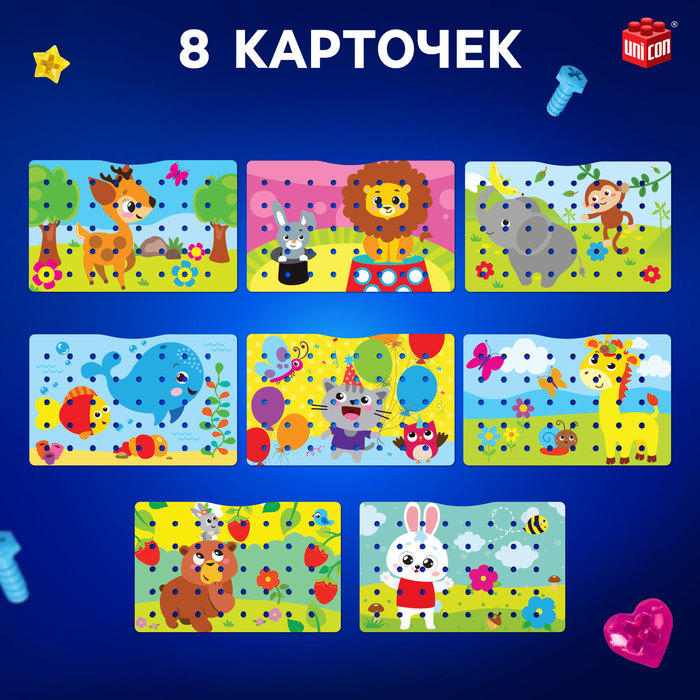 Конструктор винтовой &laquo;Конструктики&raquo; с шуруповёртом, 224 детали + 8 карточек