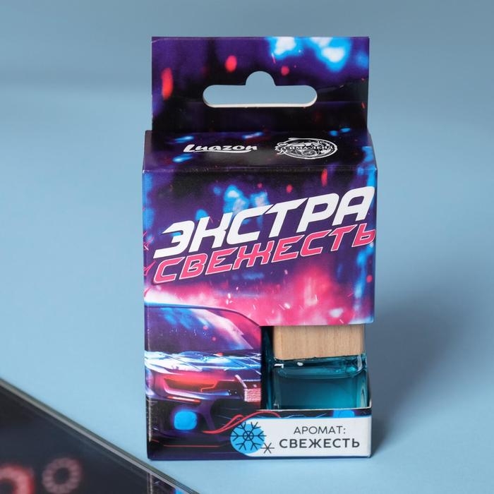 Ароматизатор подвесной в бутылочке размер XXL &laquo;Свежесть&raquo;