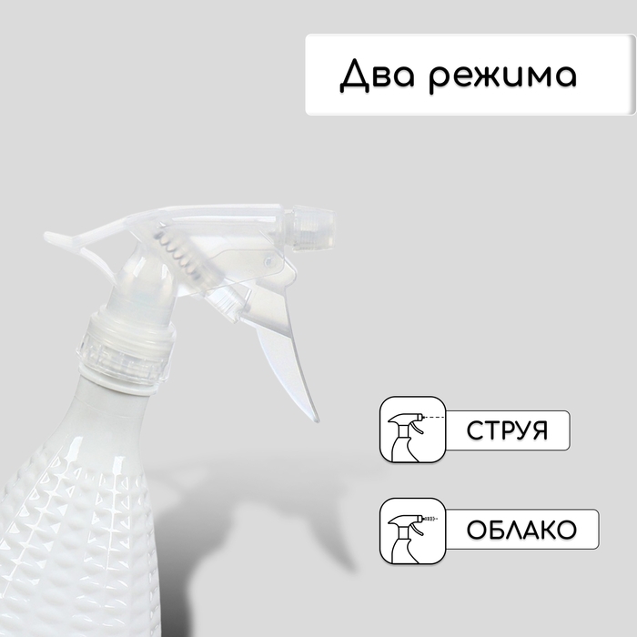 Пульверизатор, 0,45 л, перламутровый, Greengo Пульверизатор, 0,45 л, перламутровый, Greengo