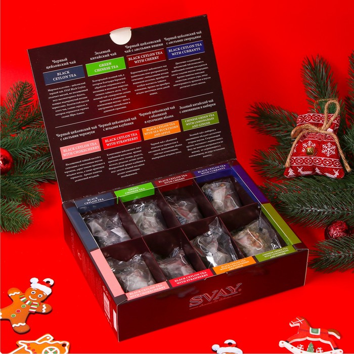 Чайная коллекция Svay berry Variety 48 пирамидок с ягодами и травами,