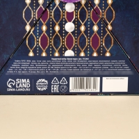 Подарочный набор &laquo;Время чудес&raquo;: чай чёрный со вкусом: ваниль и карамель 20 г., чай зелёный с жасмином 20 г., арахис шоколаде70 г., шоколадные конфеты 100 г., крем-мёд с апельсином 30 г.