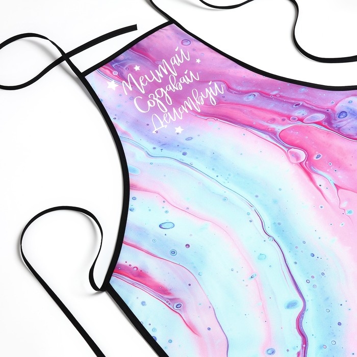 Фартук для труда и художников 100% п/э &laquo;Мечтай.Создавай.Действуй&raquo;