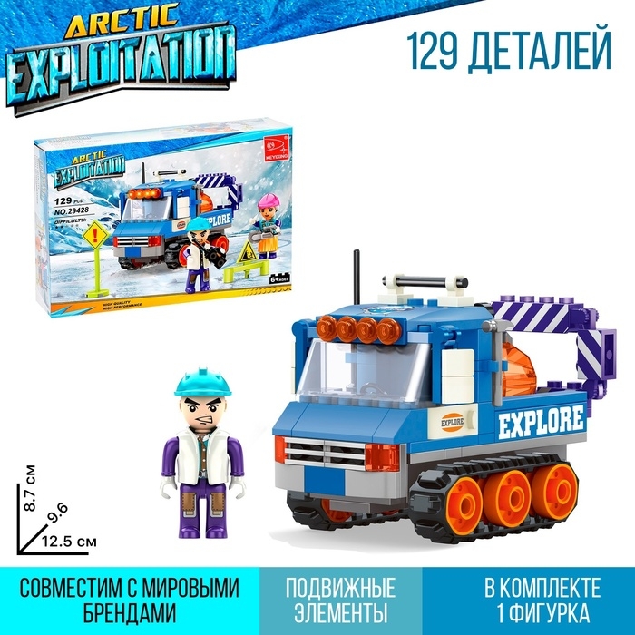 Конструктор &laquo;Арктика. Снежные строители&raquo;, 129 деталей