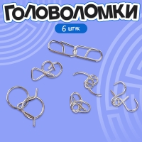 Головоломка металлическая &laquo;Загадки Викингов&raquo;, набор 6 шт.