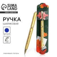 Ручка подарочная &laquo;Учителю: С Днём Учителя!&raquo;, металл, синяя паста, 1.0 мм