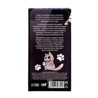 Электронная игра &laquo;Котик&raquo;, 13 игр