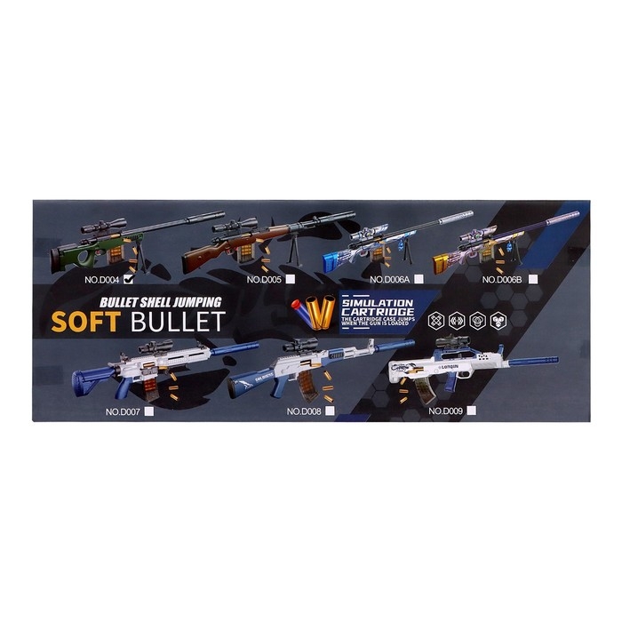 Снайперская винтовка AWM, с гильзами, стреляет мягкими пулями Снайперская винтовка AWM, с гильзами, стреляет мягкими пулями