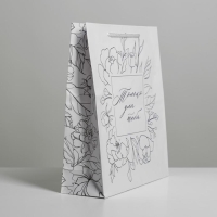 Пакет подарочный ламинированный, упаковка, For you, ML 21 х 25 х 8 см