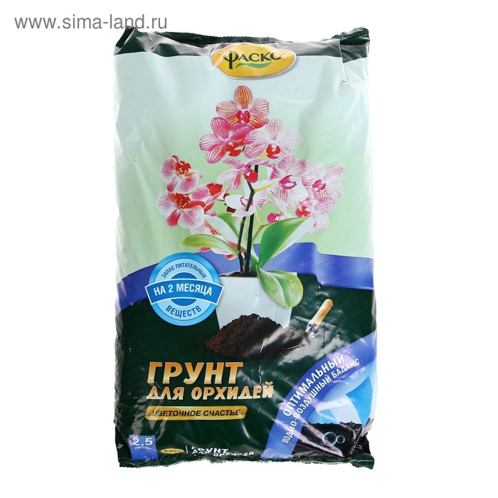 Почвогрунт Фаско Орхидея Специализированный, 2,5 л Почвогрунт Фаско Орхидея Специализированный, 2,5 л