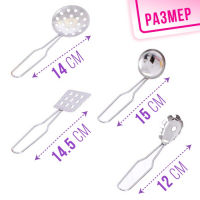 Набор металлической посуды &laquo;Шеф-повар&raquo;, 12 предметов