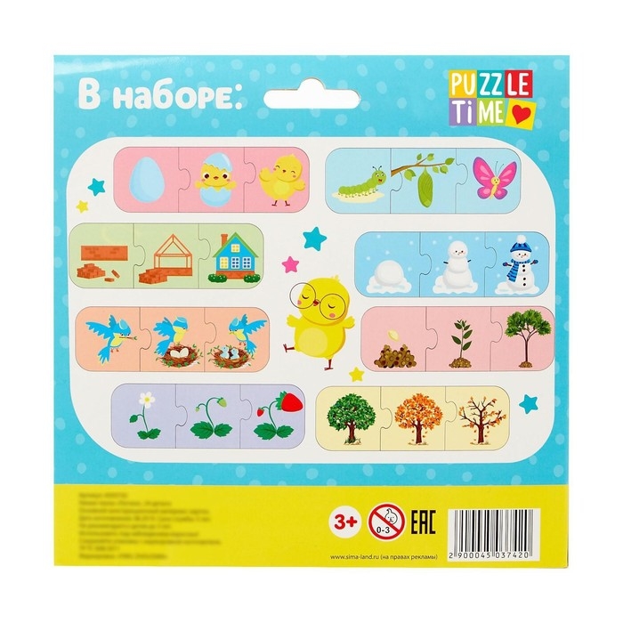 Умные пазлы &laquo;Логика&raquo;, 8 цепочек, 24 детали