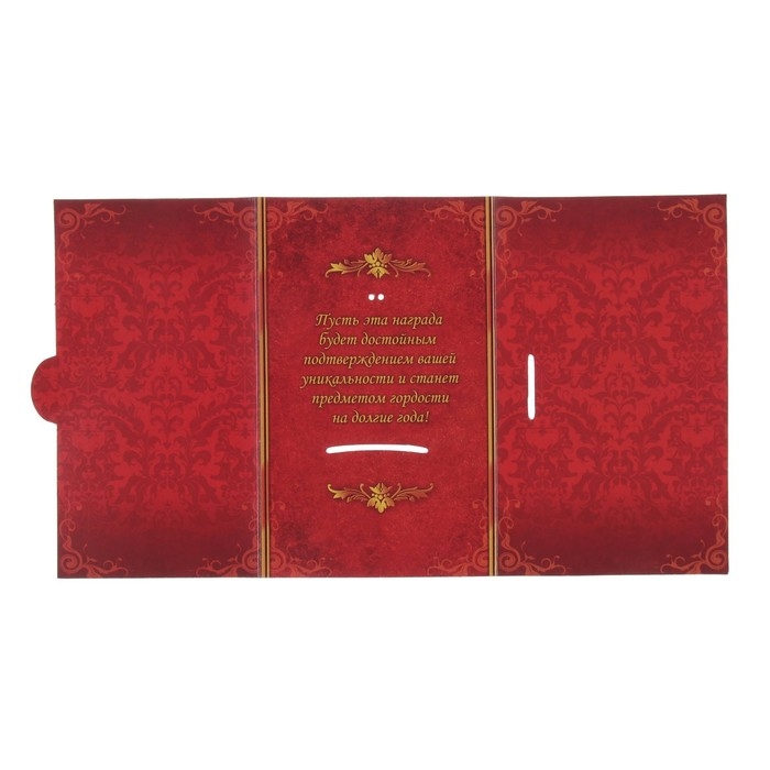 Медаль на открытке &laquo;Лучший рыбак&raquo;, d=7 см.