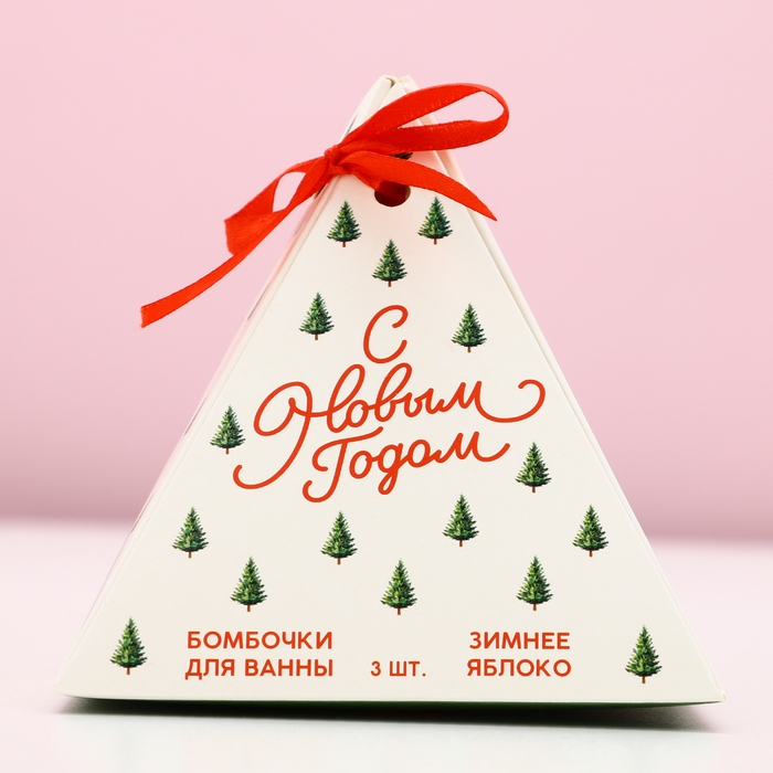 Подарочный набор косметики &laquo;С Новым Годом!&raquo;, бомбочки для ванны, 3 х 40 г, ЧИСТОЕ СЧАСТЬЕ
