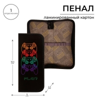 Пенал 1 секция, 90 х 195 х 25 мм, Calligrata "Джойстик" ламинированный картон Пенал 1 секция, 90 х 195 х 25 мм, Calligrata "Джойстик" ламинированный картон