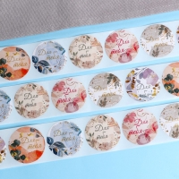 Наклейки для цветов и подарков  "Для тебя", 4,4 х 4,4 см, 252 шт.