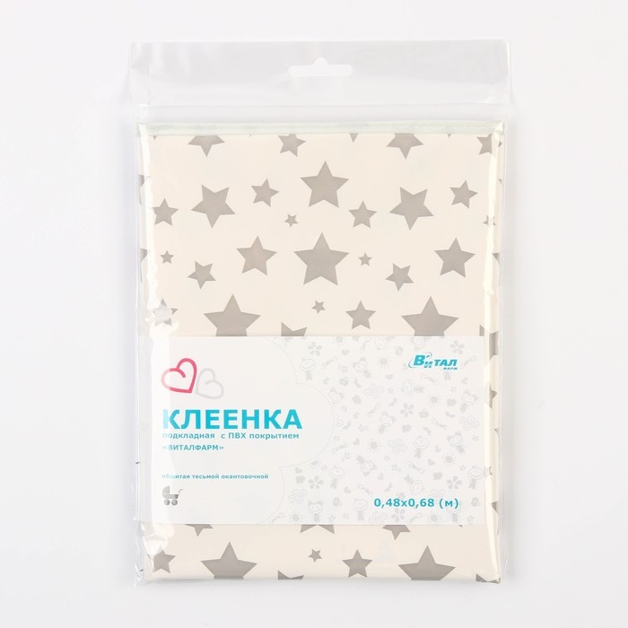 Клеенка подкладная 48х68 см., с ПВХ, с окантовкой, с рисунком