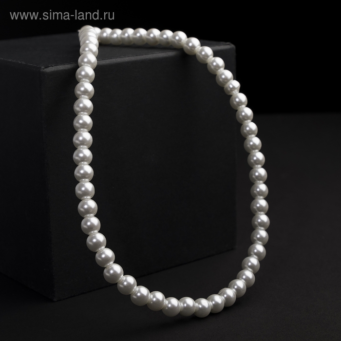 Бусы жемчуг &laquo;Невеста&raquo; шар №10, цвет белый, L=40 см