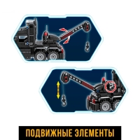 Конструктор спецназ &laquo;Трехосный эвакуатор&raquo;, 378 деталей