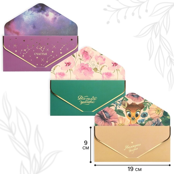 Конверт для денег подарочный. Набор. Софт тач, тиснение, 19 х 9 см, Дисней Конверт для денег подарочный. Набор. Софт тач, тиснение, 19 х 9 см, Дисней