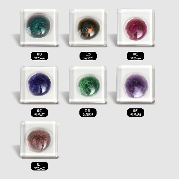 Гель лак для ногтей, &laquo;CAT`S EYE&raquo;, 3-х фазный, 8мл, LED/UV, цвет хамелеон/бронзовый (06)