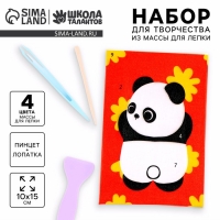 Набор для творчества из массы для лепки &laquo;Панда&raquo;