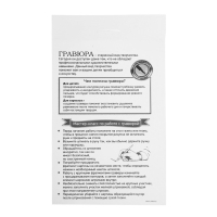 Гравюра на новый год &laquo;Ёлка&raquo;, А5, 3 шт