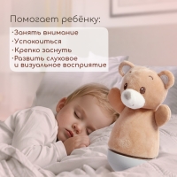 Музыкальная неваляшка-ночник &laquo;Сказочные сны: Медведь&raquo;, русская озвучка, световые эффекты